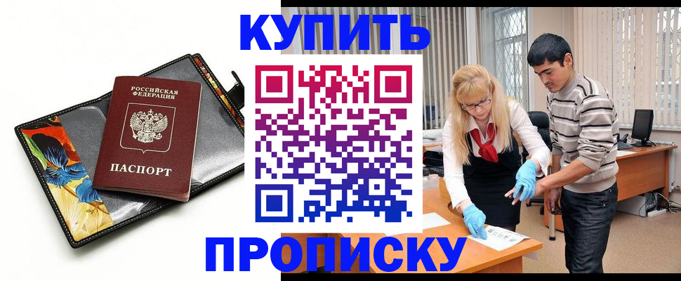 регистрация для школы в Шатуре